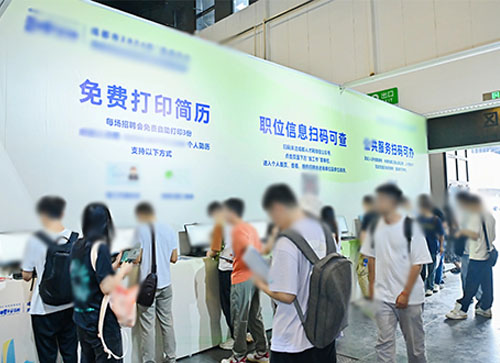 上思县人才招聘会